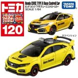  Mô hình xe Honda Civic Typer R Race Control No.120 tỉ lệ 1:64 Tomica 917113 