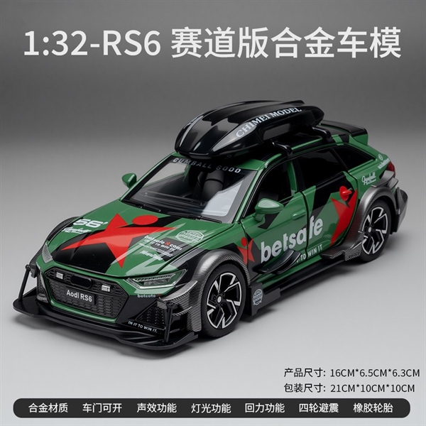  Mô hình xe Audi RS6 DTM tỉ lệ 1:32 Chimei Model C367-1 