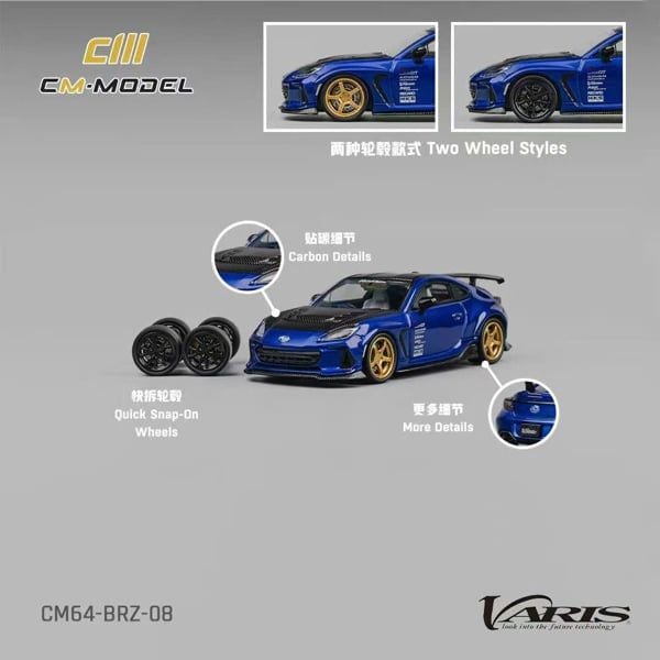  CM64-BRZ-08 