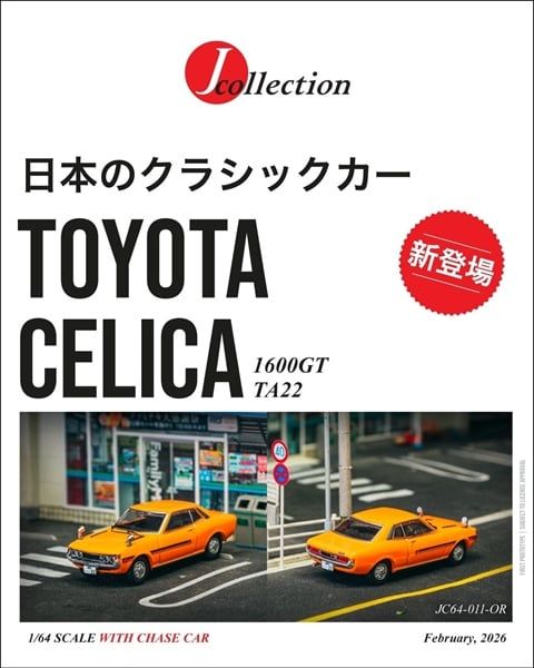  Mô hình xe Toyota Celica 1600GT TA22 Orange tỉ lệ 1:64 Tarmac Works JC64-011-OR 