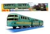  Mô hình xe tàu điện du lịch Jr Kyushu Yufuinnomori Plarail Train S-21 chạy pin Takara Tomy 838326 