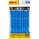  Phụ kiện đường ray dành cho hệ thống tàu điện đồ chơi bộ ray thẳng 1/4 R-20 1/4 Straight Rail x9 Takara Tomy 150541 