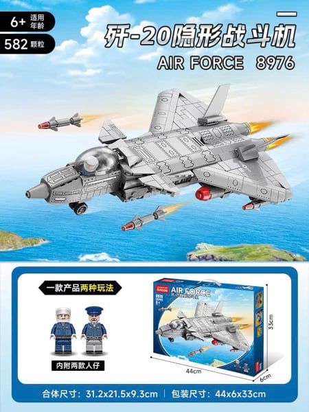  Mô hình máy bay lắp ráp - máy bay quân sự J-20 582 mảnh LY87 LG039 