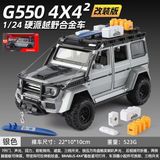  Mô hình xe Mercedes-Benz G550 Brabus Adventure full open, có đèn và âm thanh tỉ lệ 1:24 XHD C2486 