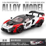  Mô hình xe McLaren Senna GTR full open - full kính - có âm thanh - đèn tỉ lệ 1:24 Chezhi OT24084 