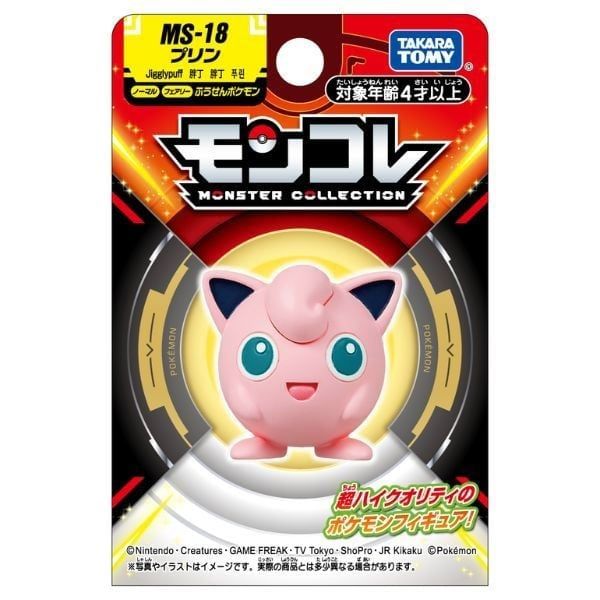  Mô hình nhân vật Pokemon Pokemon Moncolle MS-18 Purin Takara Tomy 956631 