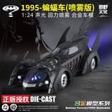  Mô hình xe Batman Forever Batmovi phun khói - có đèn - âm thanh tỉ lệ 1:24 Alloy Model C0211009 OT24120A 