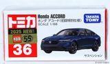 Mô hình xe Honda Accord SP 25 No.36-12 tỉ lệ 1:66 Tomica 950493 