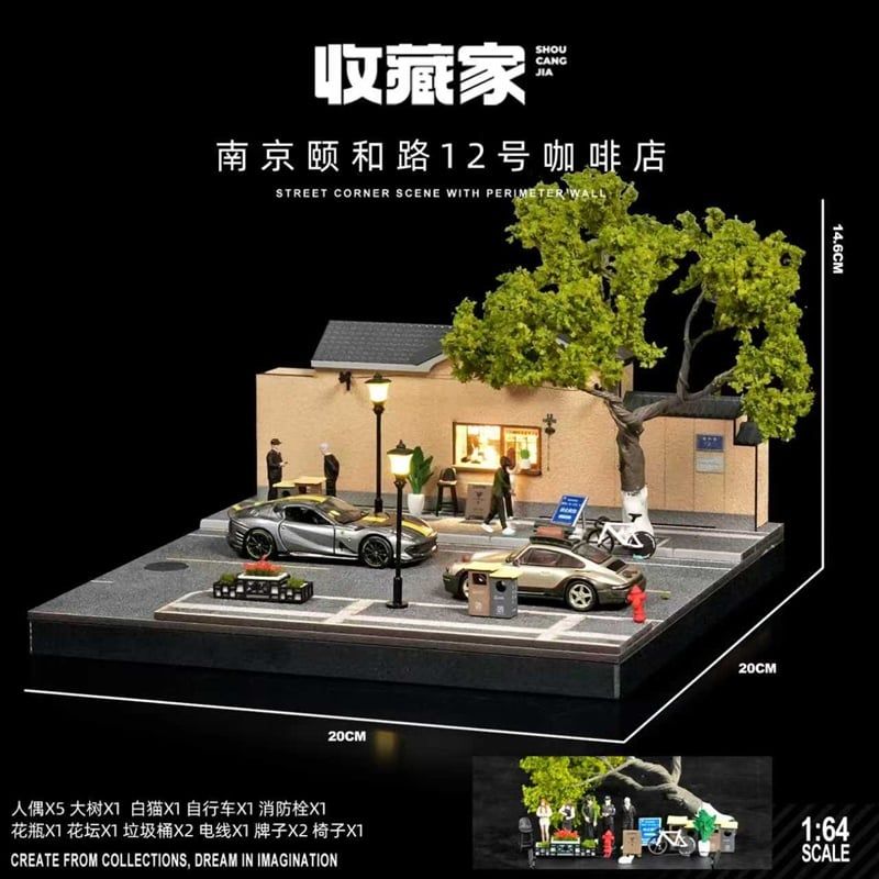  Hộp trưng bày mô phỏng diorama Coffee shop kích thước 20x20x14.6cm tỉ lệ 1:64 Shou cang jiaSCJ82051 