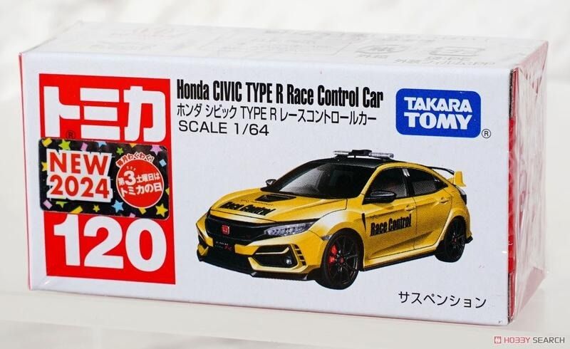  Mô hình xe Honda Civic Typer R Race Control No.120 tỉ lệ 1:64 Tomica 917113 