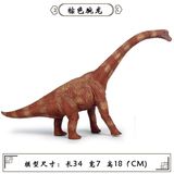  Mô hình khủng long cổ dài ăn cỏ Brachiosaurus kích thước 18cm bằng nhựaJZD002 
