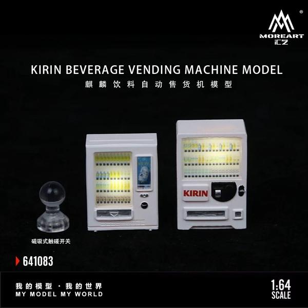  Mô hình bộ máy bán hàng tự động đồ uống set Kirin tỉ lệ 1:64 MoreArt MO641083 