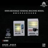  Mô hình bộ máy bán hàng tự động đồ uống set Kirin tỉ lệ 1:64 MoreArt MO641083 