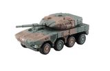  Mô hình xe No.16 JGSDF Type-16 Maneuver Combat Vehicle 19 tỉ lệ 1:64 Tomica Premium 123781 