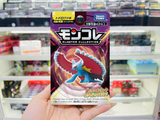  Mô hình nhân vật Pokemon Moncolle Paradox Roaring Moon Takara Tomy 915614 