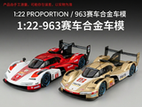  Mô hình xe Porsche 963 Lemans racing tỉ lệ 1:24 Jiaye model VB24475 