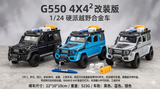  Mô hình xe Mercedes-Benz G550 Brabus Adventure full open, có đèn và âm thanh tỉ lệ 1:24 XHD C2486 