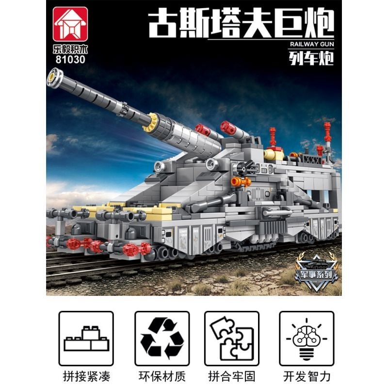  Mô hình lắp ghép Siêu pháo hặng nặng Gustav 853 mảnh LY77 LG041 