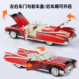  Mô hình xe ô tô Cadillac Eldorado full open tỉ lệ 1:24 Jilifiang model 1901-601 