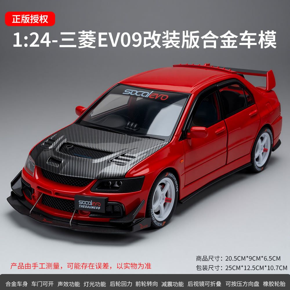  Mô hình xe Mitsubishi Evoltion EVO 9 IX full open tỉ lệ 1:24 Jinlifang 1901-623 