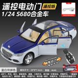  Mô hình xe Mercedes Benz Maybach S680 full open - remote tỉ lệ 1:24 Alloy model OT24110 