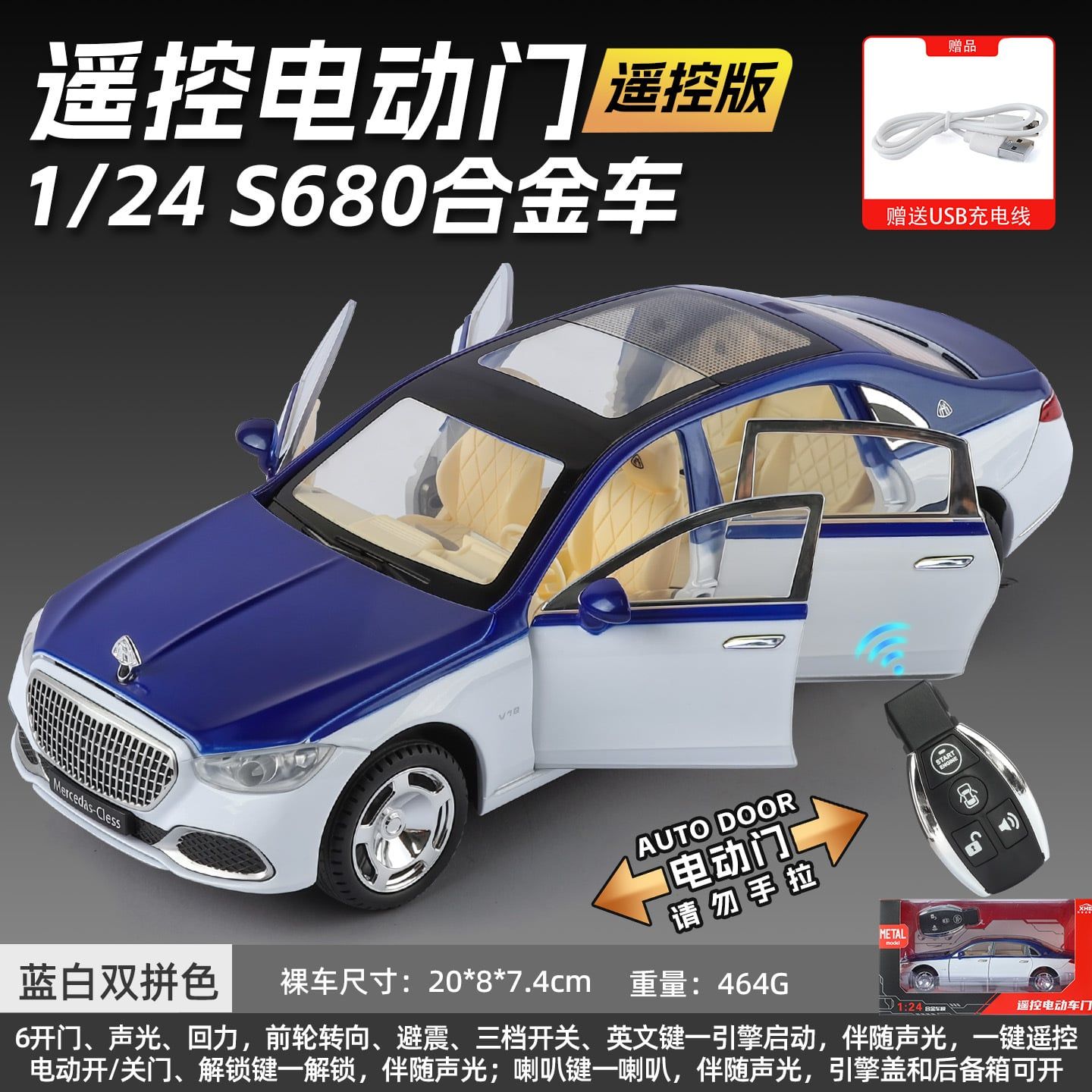  Mô hình xe Mercedes Benz Maybach S680 full open - remote tỉ lệ 1:24 Alloy model OT24110 
