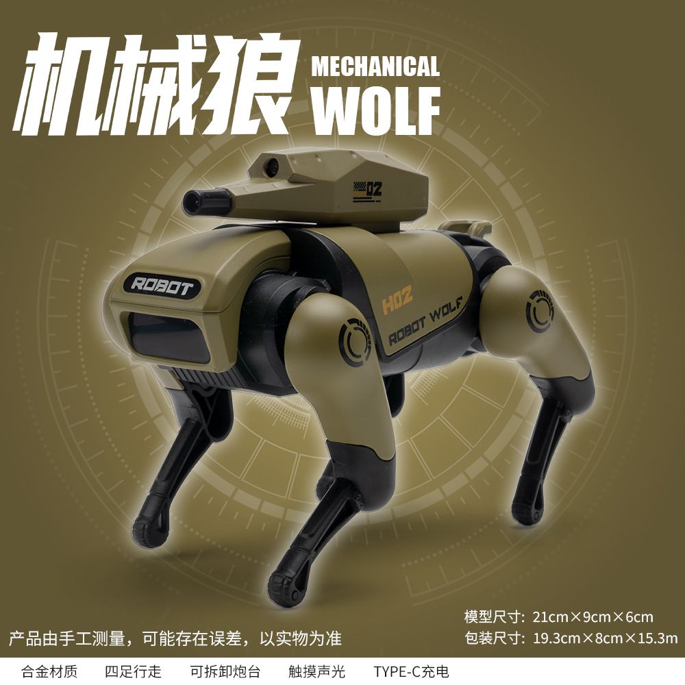  Mô hình robot thú cưng di chuyển được - có âm thanh đèn kích thước 15cm Henteng model 262A 