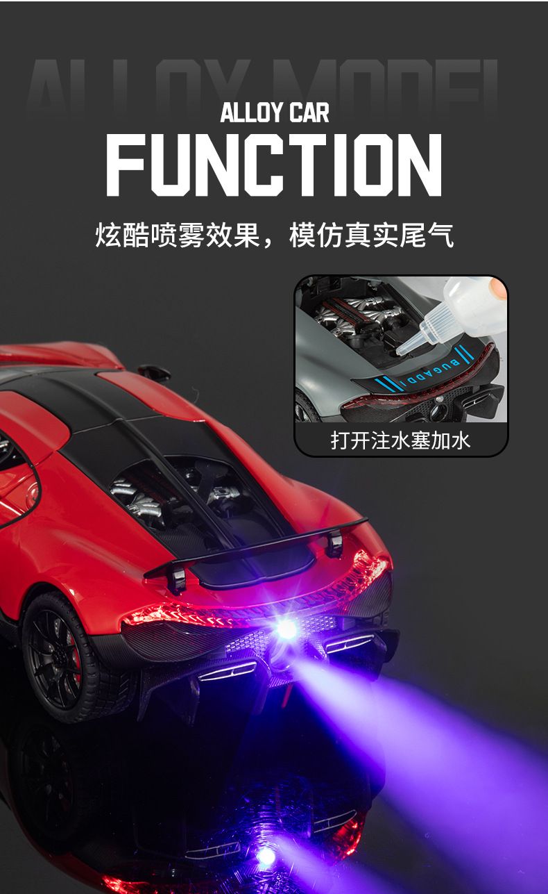  Mô hình xe Bugatti Tourbillon phun khói - full open tỉ lệ 1:24 Newao model XA2483 