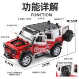  Mô hình xe Mercedes Benz G550 Off road Coca Cola full open tỉ lệ 1:24 Jinlifiang 1901-181 