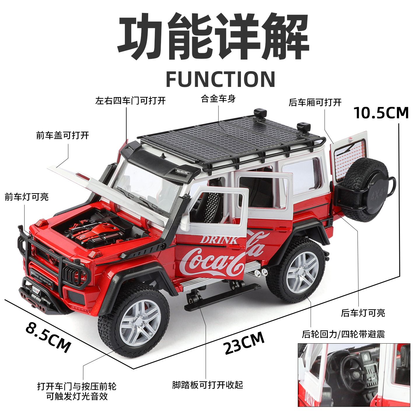  Mô hình xe Mercedes Benz G550 Off road Coca Cola full open tỉ lệ 1:24 Jinlifiang 1901-181 