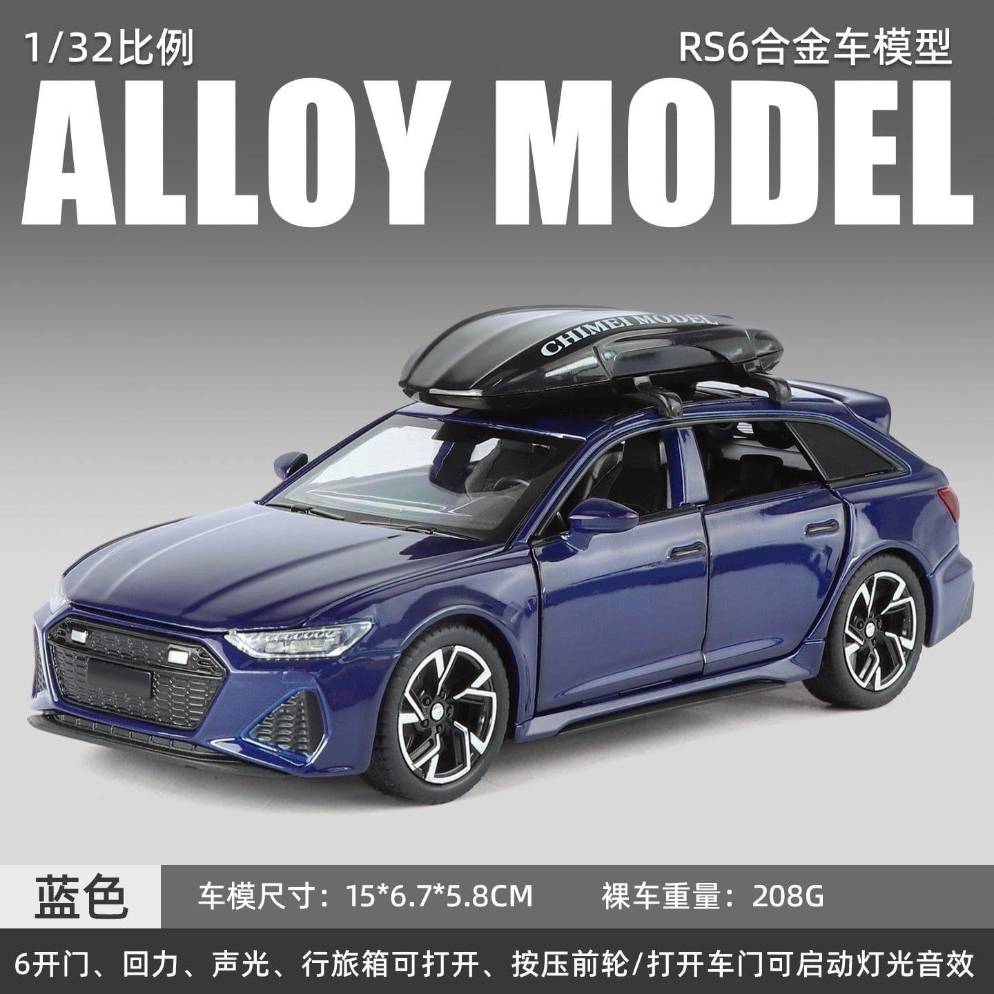  Mô hình xe Audi RS6 camping tỉ lệ 1:32 Alloy model OT32064 