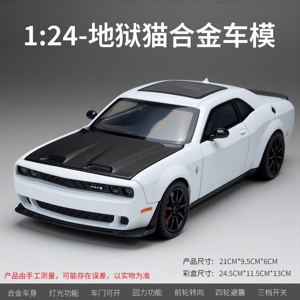  Mô hình xe Dodge Challenger SRT Hellcat full open tỉ lệ 1:24 XHD model C2463 