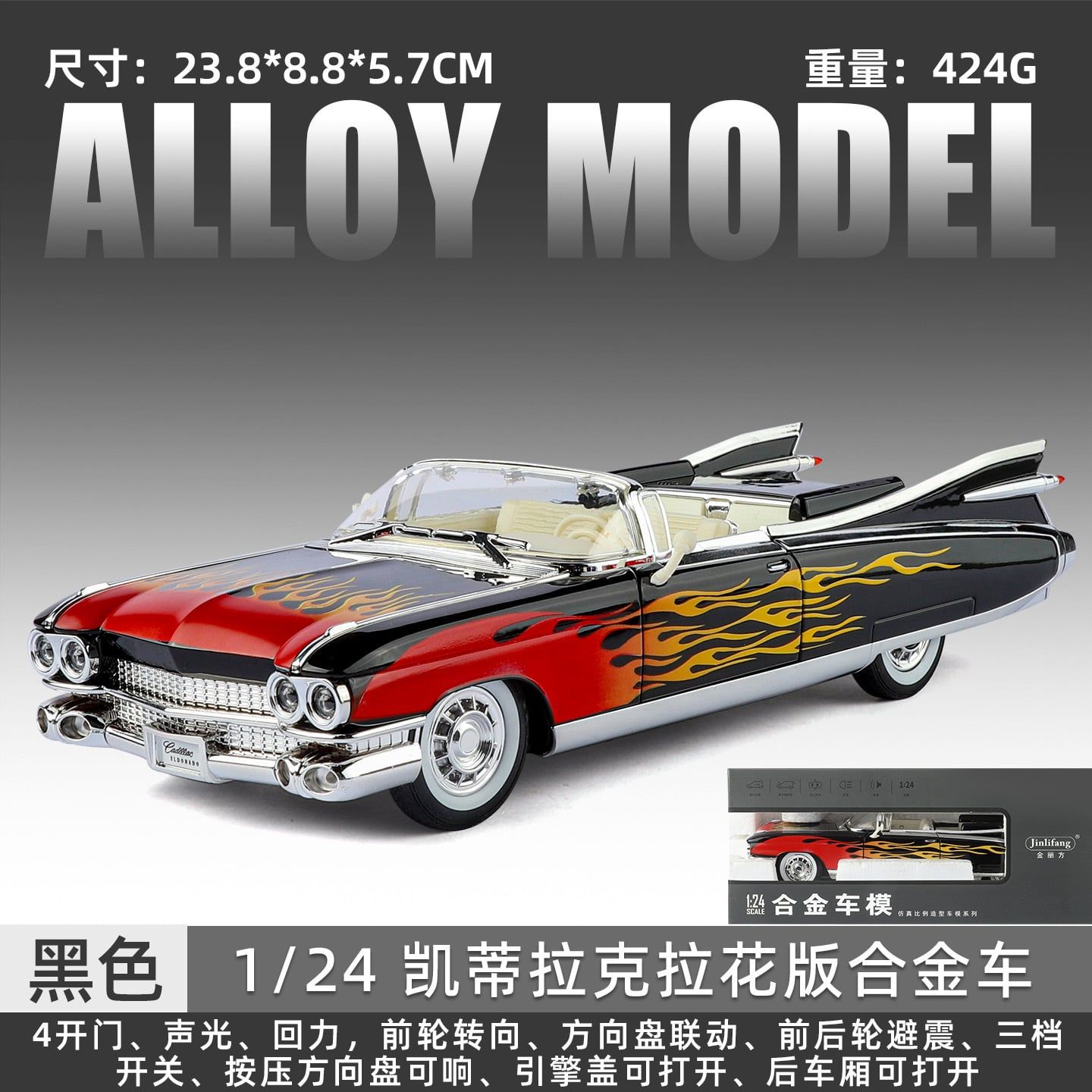  Mô hình xe ô tô Cadillac Eldorado full open tỉ lệ 1:24 Jilifiang model 1901-601 