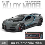  Mô hình xe Bugatti Tourbillon phun khói - full open tỉ lệ 1:24 Newao model XA2483 