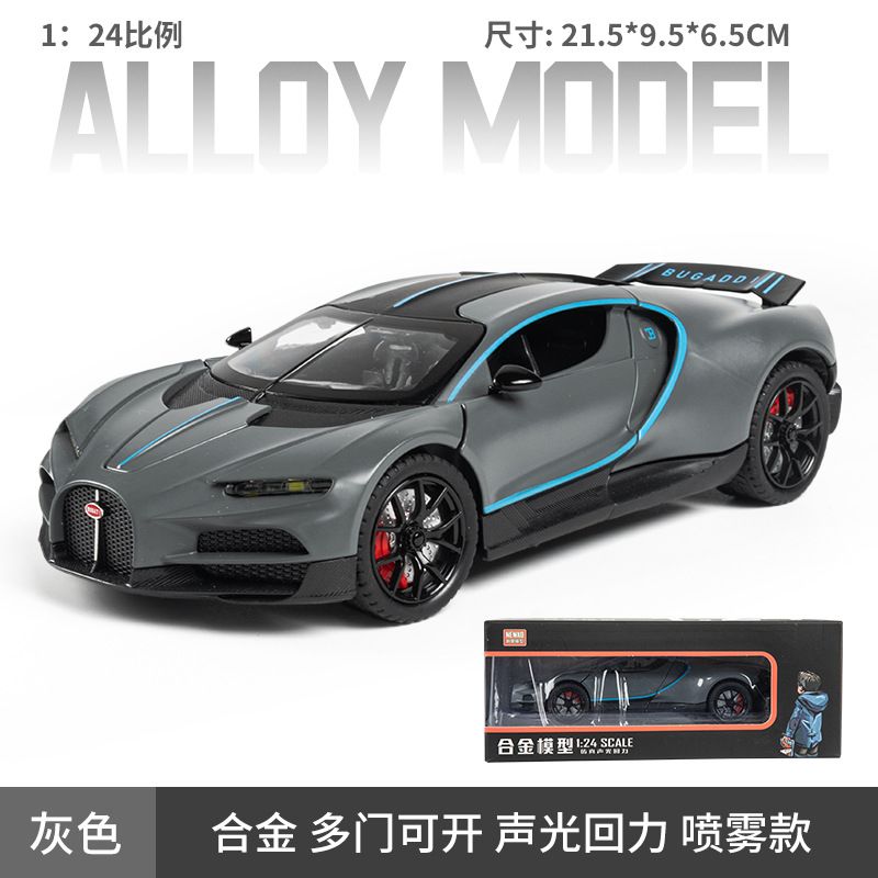  Mô hình xe Bugatti Tourbillon phun khói - full open tỉ lệ 1:24 Newao model XA2483 