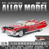  Mô hình xe ô tô Cadillac Eldorado full open tỉ lệ 1:24 Jilifiang model 1901-601 