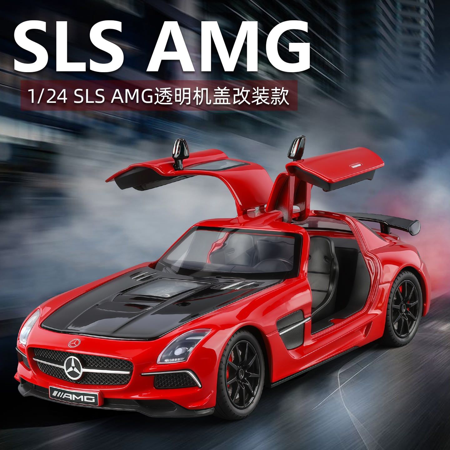  Mô hình xe Mercedes Benz SLS AMG full open tỉ lệ 1:24 Alloy model C2451 