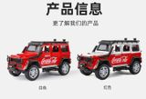  Mô hình xe Mercedes Benz G550 Off road Coca Cola full open tỉ lệ 1:24 Jinlifiang 1901-181 