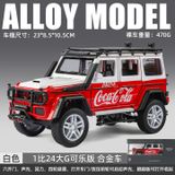  Mô hình xe Mercedes Benz G550 Off road Coca Cola full open tỉ lệ 1:24 Jinlifiang 1901-181 