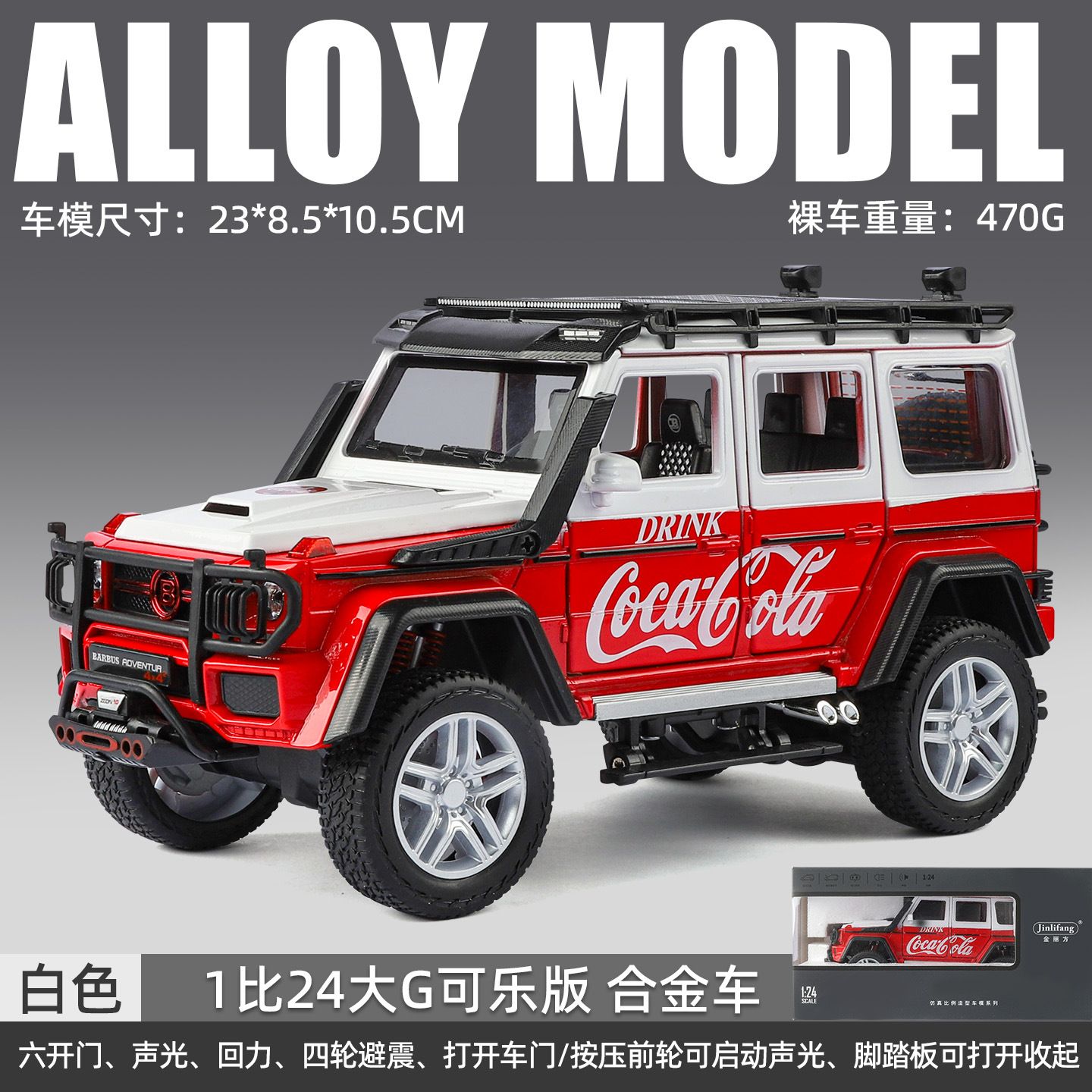  Mô hình xe Mercedes Benz G550 Off road Coca Cola full open tỉ lệ 1:24 Jinlifiang 1901-181 