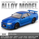  Mô hình xe Nissan GTR R34 Nismo full open tỉ lệ 1:24 Chezhi model CZ241862 