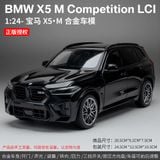  Mô hình xe BMW X5 M Series full open tỉ lệ 1:24 Hengteng model H2743 