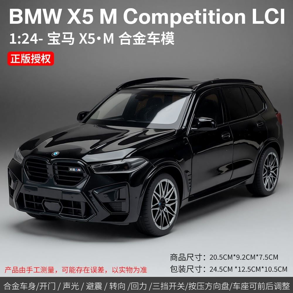  Mô hình xe BMW X5 M Series full open tỉ lệ 1:24 Hengteng model H2743 
