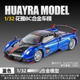  Mô hình xe Pagani Huyara BC tỉ lệ 1:32 Alloy model OT32063 