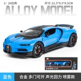  Mô hình xe Bugatti Tourbillon phun khói - full open tỉ lệ 1:24 Newao model XA2483 