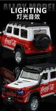  Mô hình xe Mercedes Benz G550 Off road Coca Cola full open tỉ lệ 1:24 Jinlifiang 1901-181 