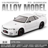  Mô hình xe Nissan GTR R34 Nismo full open tỉ lệ 1:24 Chezhi model CZ241862 
