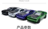  Mô hình xe Dodge Challenger SRT Hellcat full open tỉ lệ 1:24 XHD model C2463 