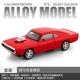 Mô hình xe Dodge Challenger full open tỉ lệ 1:24 Chezhi model CZ241582 