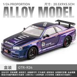  Mô hình xe Nissan GTR R34 Top Secret full open tỉ lệ 1:24 Chezhi CZ241192 